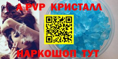 таблы Кингисепп