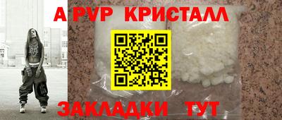 кокаин Кинель