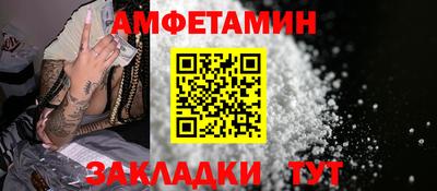 таблы Кингисепп
