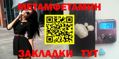 кокаин Кинель