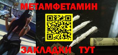таблы Кингисепп