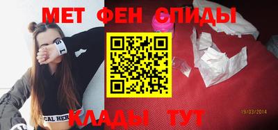 меф Кимры