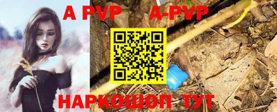 кокаин Кинель