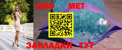 меф Кимры
