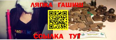 меф Кимры