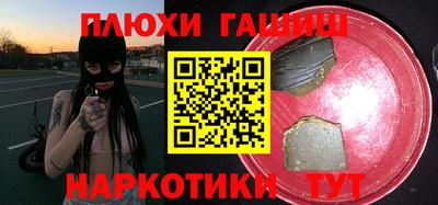 кокаин Кинель