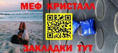 кокаин Кинель