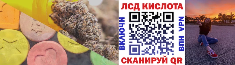 LSD-25 экстази ecstasy  мега онион  Магнитогорск 