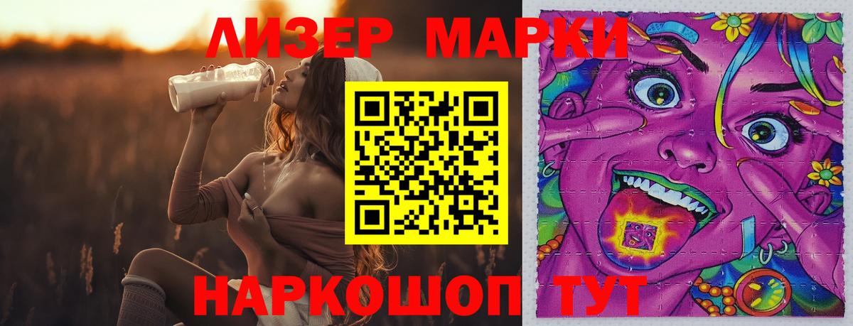 Лсд 25 экстази кислота  Вход с VPN  Магнитогорск 