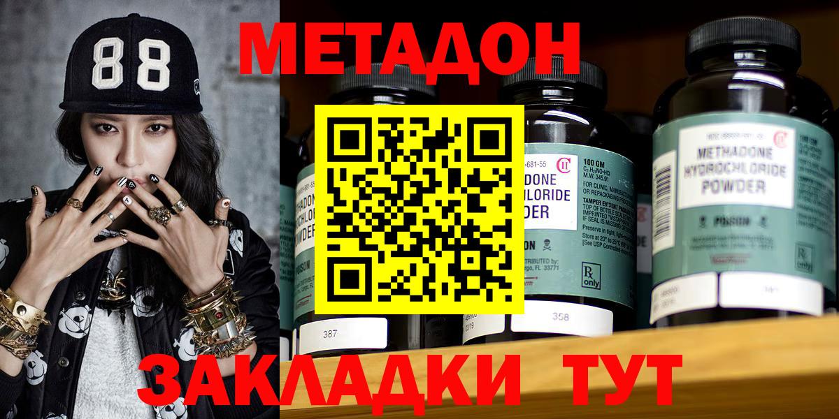 Псилоцибиновые грибы Магнитогорск
