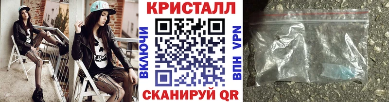 Первитин Methamphetamine  Магнитогорск 