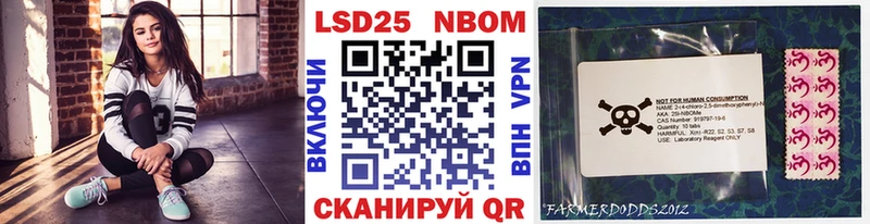 Марки NBOMe 1500мкг Магнитогорск