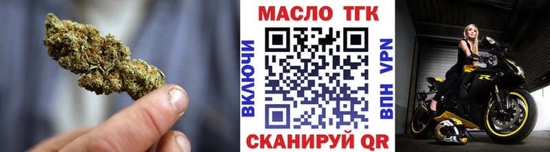 МЕГА зеркало  Магнитогорск  Дистиллят ТГК Wax 