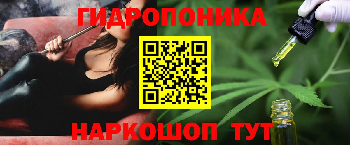 Конопля MAZAR Магнитогорск